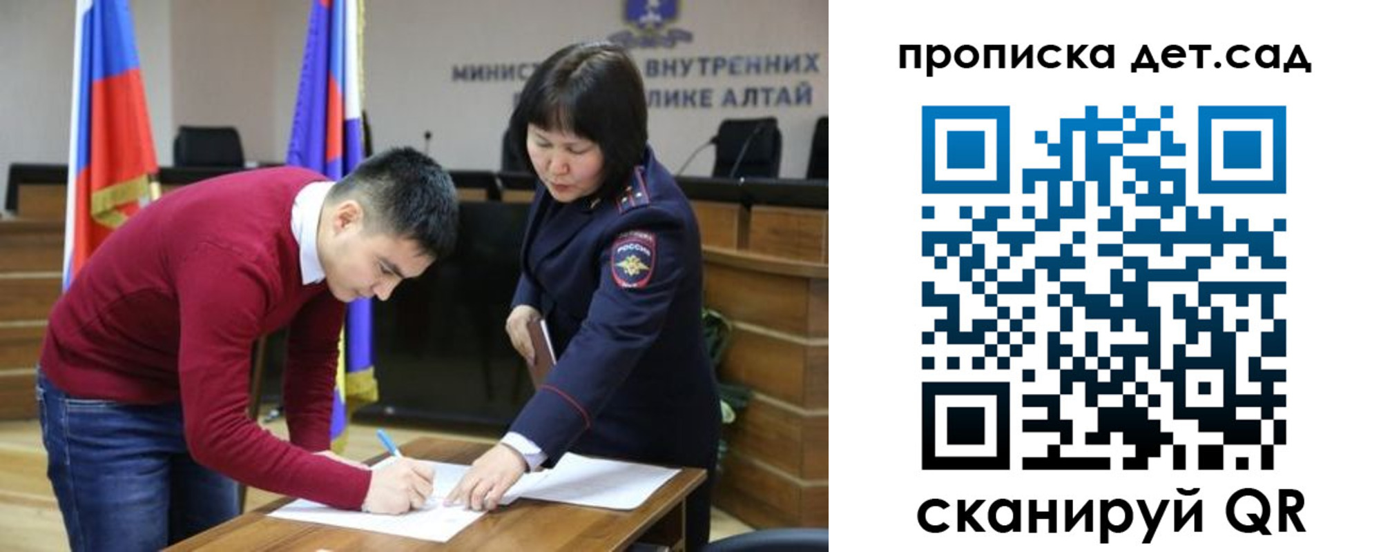 временная регистрация в Петропавловске-Камчатском